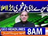 Geo Headlines 8AM | 15 February  2026