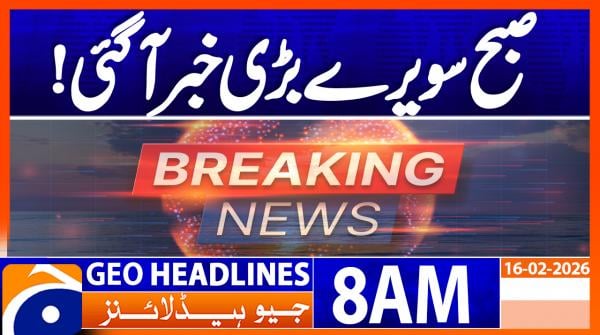 Geo Headlines 8AM | 16 February  2026