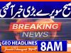 Geo Headlines 8AM | 16 February  2026