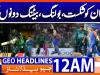 Geo Headlines 12 AM  | 16 Feb 2026