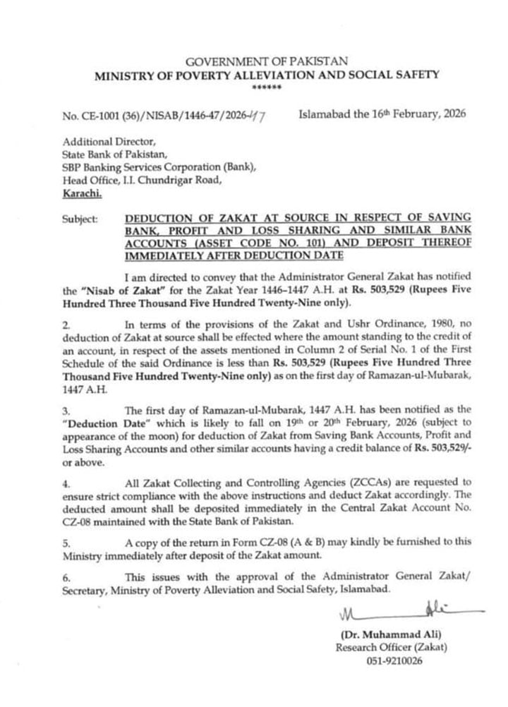 Ramadan 2026: Govt announces Zakat Nisab — heres what you need to know