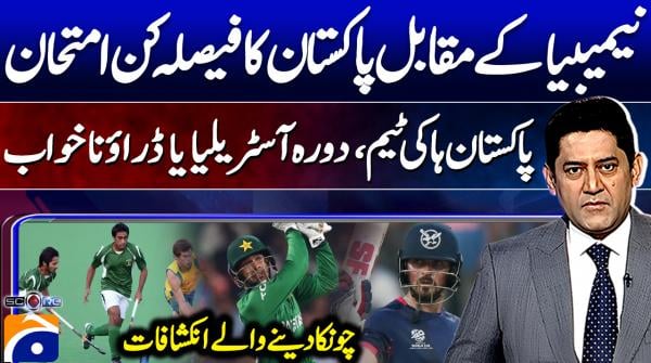 Pakistan hockey team hit by accommodation crisis during Australia tour