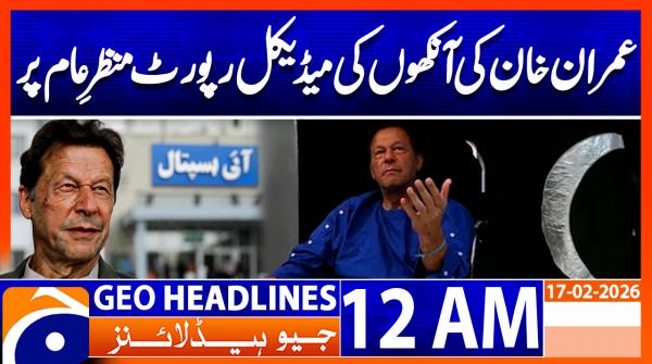 Geo Headlines 12 00 AM | 17th February 2026
