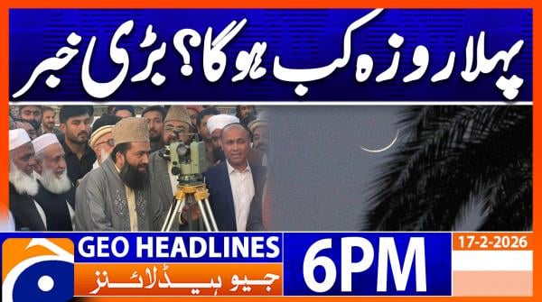Geo Headlines 6 PM | 17th February 2026