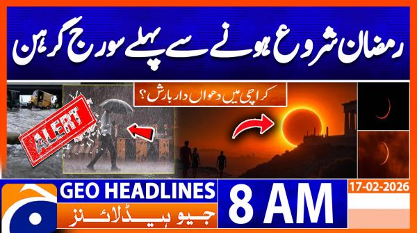Geo Headlines  0800 AM | 17th February 2026