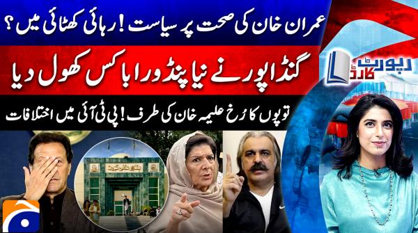 Ex-KP CM Gandapur opens new pandora box