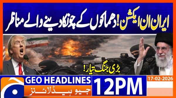 Geo Headlines 12PM | 17 February  2026