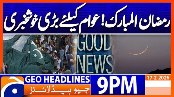 Geo Headlines 9 PM | 17th February 2026