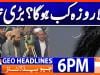 Geo Headlines 6 PM | 17th February 2026