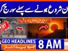 Geo Headlines  0800 AM | 17th February 2026