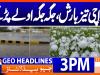 Geo Headlines 3PM | 17 February  2026