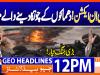 Geo Headlines 12PM | 17 February  2026
