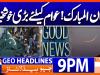 Geo Headlines 9 PM | 17th February 2026