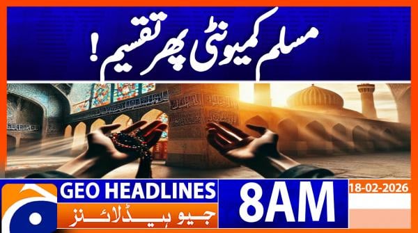 Geo Headlines 8AM | 18 February  2026