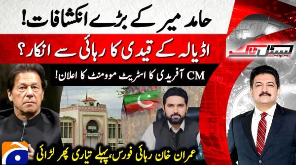 Capital Talk - Hamid Mir - 18th February 2026