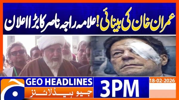 Geo Headlines 3PM | 18 February  2026