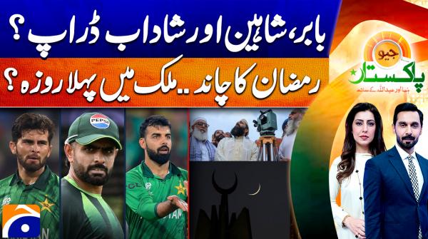 Geo Pakistan - 18th February 2026