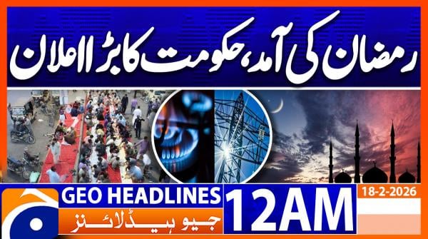 Geo Headlines 12 AM  | 18 Feb 2026