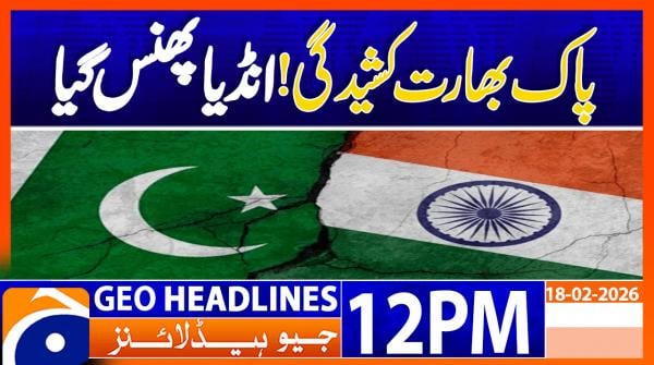 Geo Headlines 12PM | 18 February  2026