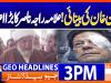 Geo Headlines 3PM | 18 February  2026