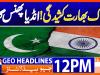 Geo Headlines 12PM | 18 February  2026