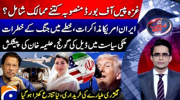 How many countries are part of ‘Board of Peace’