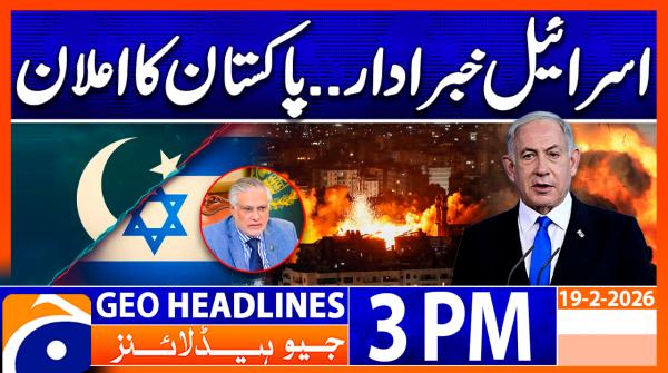Geo Headlines 3PM | 19 February 2026