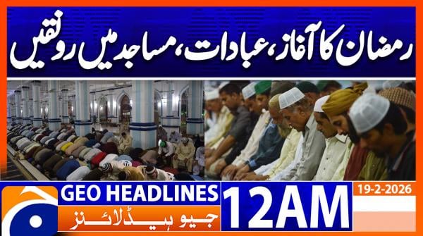 Geo Headlines 12 AM  | 19 Feb 2026