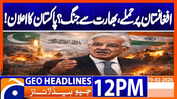 Geo Headlines 12PM | 19 February  2026