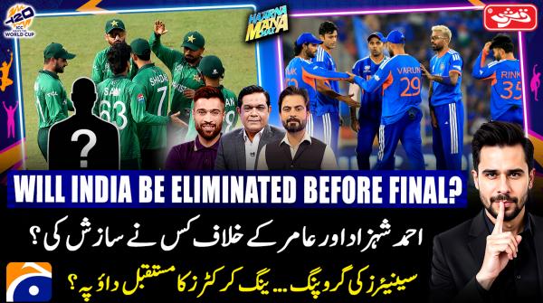 Haarna Mana Hai | Tabish Hashmi | 19th February 2026