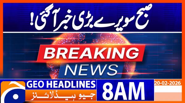Geo Headlines 8AM | 20 February  2026