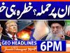 Geo Headlines 6 PM | 20th February 2026