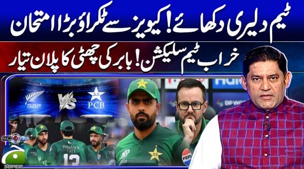 Score - Yahaya Hussaini - 21st Feb 2026