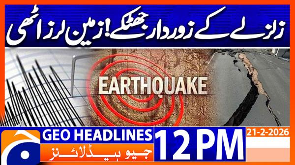 Geo Headlines 12 PM | 21th February 2026