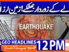 Geo Headlines 12 PM | 21th February 2026