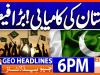 Geo Headlines 6 PM | 21st February 2026