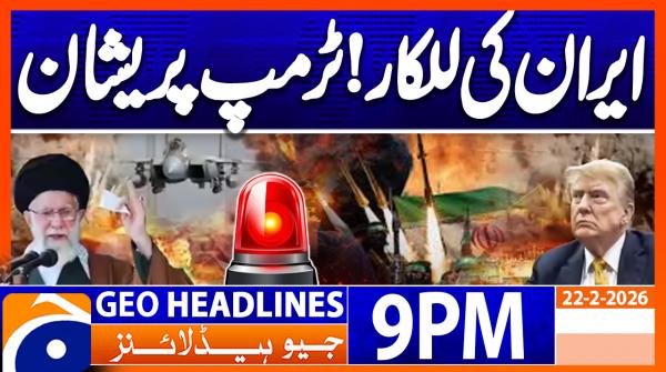 Geo Headlines 9PM | 22 February 2026