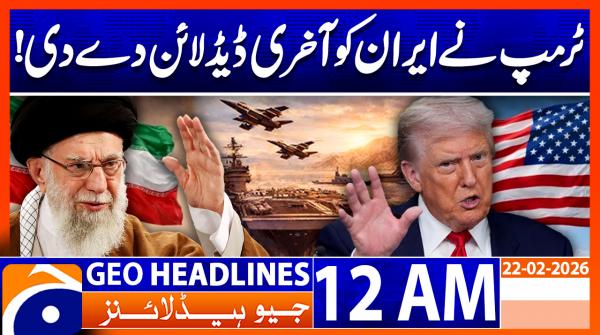 Geo Headlines 12 AM | 22st February 2026
