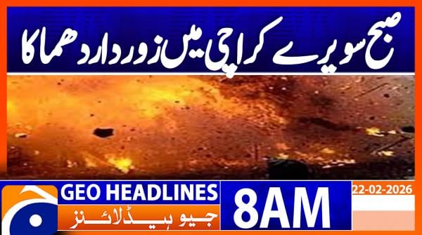 Geo Headlines 8AM | 22 February  2026