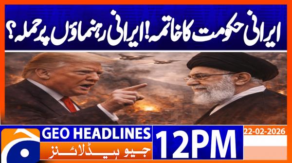 Geo Headlines 12PM | 22 February  2026