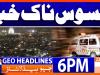 Geo Headlines 6PM | 22 February 2026