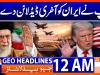 Geo Headlines 12 AM | 22st February 2026
