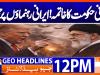 Geo Headlines 12PM | 22 February  2026