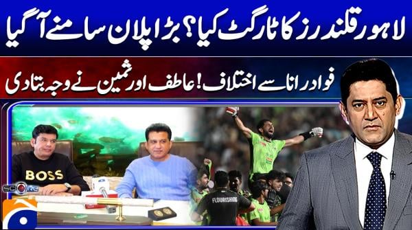 Score - Yahaya Hussaini - 23th Feb 2026