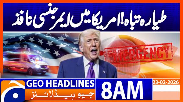 Geo Headlines 8AM | 23 February  2026