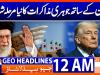 Geo Headlines 12 AM | 23 February 2026
