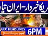 Geo Headlines 6 PM | 23rd February 2026