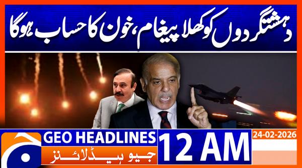 Geo Headlines 12 AM | 24rd February 2026