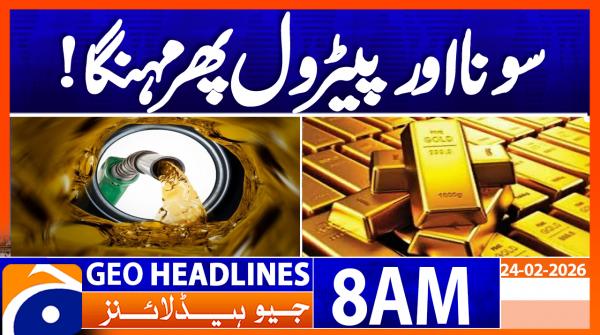 Geo Headlines 8AM | 24 February  2026
