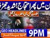 Geo Headlines 9 PM | 24th February 2026